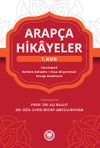 Arap&ccedil;a Hikayeler ( 1.Kur )