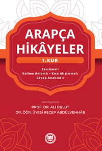 Arapça Hikayeler ( 1.Kur )