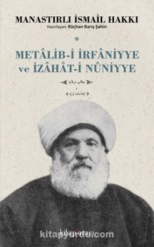 Metalib-i İrfaniyye ve İzahat-i Nuniyye - Manastırlı el-Hac İsmail Hakkı