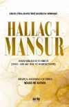 Hallac-ı Mansur & Hayat Hikayesi ve Sireti (Yolu- Ahlakı- Hal ve Hareketleri)