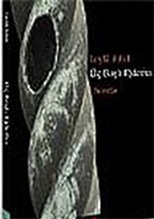 Üç Başlı Ejderha Novella