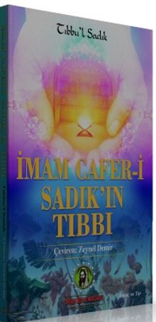 İmam Cafer-i Sadık'ın Tıbbı