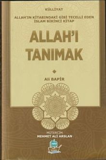 Allah'ı Tanımak (Külliyat 1)