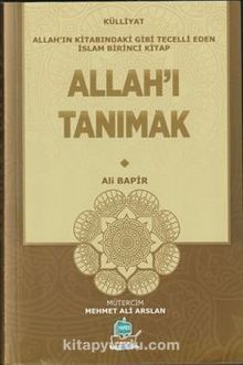 Allah'ı Tanımak (Külliyat 1) - Mamoste Ali Bapir