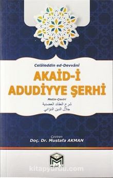 Akaid-i Adudiyye Şerhi (Arapça Türkçe Metin-Çeviri)