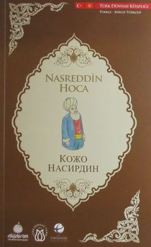 Nasreddin Hoca (Türkçe-Kırgız Türkçesi)