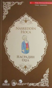 Nasreddin Hoca (Türkçe-Özbek Türkçesi)