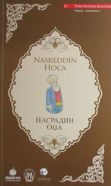 Nasreddin Hoca (Türkçe-Özbek Türkçesi)