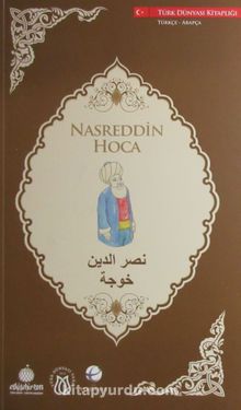 Nasreddin Hoca (Türkçe-Arapça)