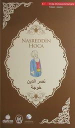 Nasreddin Hoca (Türkçe-Arapça)
