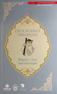 Dede Korkut Hikayeleri (Türkçe-Kırgız Türkçesi)