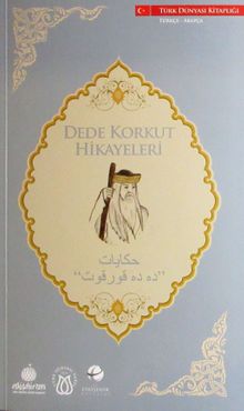 Dede Korkut Hikayeleri (Türkçe-Arapça)