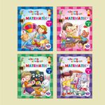 Matematik 1-2-3-4  (Eğlenerek Öğreniyorum) (Set-4 Kitap)