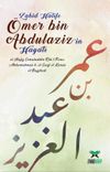 &Ouml;mer Bin Abd&uuml;laziz'in Hayatı