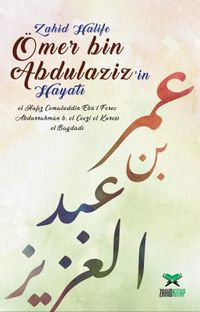 Ömer Bin Abdülaziz'in Hayatı 