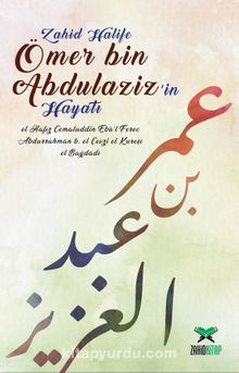 Ömer Bin Abdülaziz’in Hayatı - Cemaluddin Ebü’l-Ferec Abdurrahmân b. el-Cevzi el-Kureş