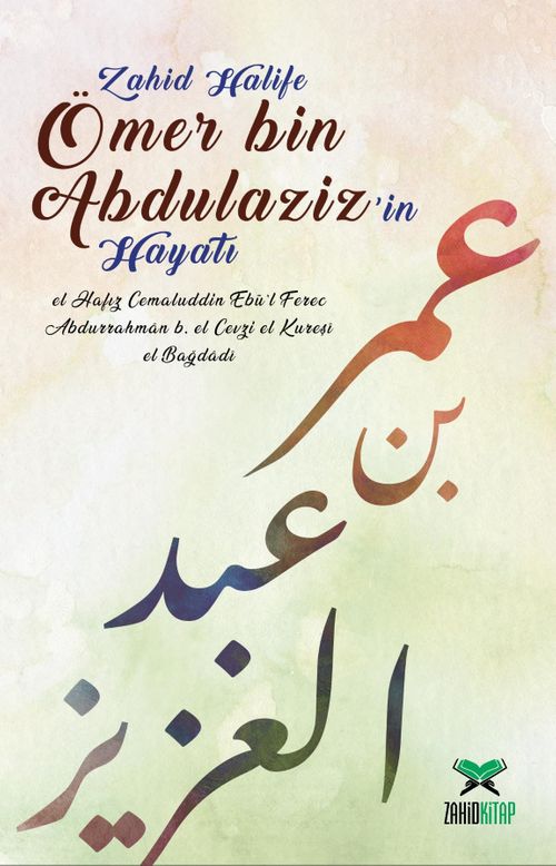 Ömer Bin Abdülaziz'in Hayatı 