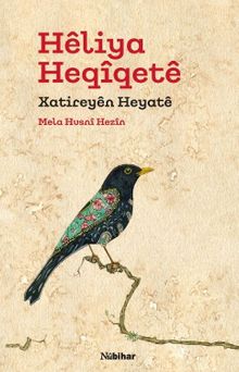 Hêliya Heqîqetê - Xatireyên Heyatê