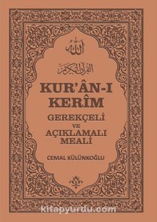 Kur'an-ı Kerim Gerekçeli ve Açıklamalı Meali