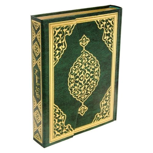 Kuranı Kerim Bilgisayar Hatlı Cami Kebir Boy