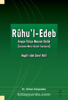 Rûhu’l-Edeb Arapça-Türkçe Manzum Sözlük (İnceleme-Metin-Sözlük-Tıpkıbasım) - Dr. Orhan Kılıçarslan