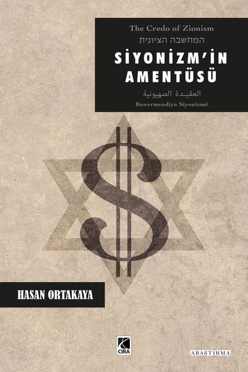 Siyonizm'in Amentüsü 