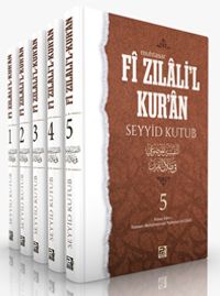Fi Zılal'il Kur'an (Muhtasar) (5 Cilt)