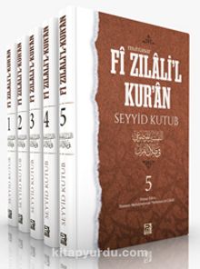 Fi Zılal'il Kur'an (Muhtasar) (5 Cilt) - Prof. Dr. Seyyid Kutub