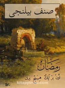 Sınıf Bilinci / Ramazan - İstiklal Marşı Derneği