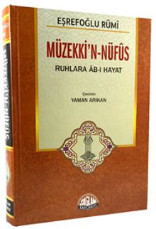 Müzekki'n-Nüfûs & Ruhlara Âb-ı Hayat