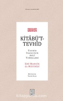 Kitabü’t-Tevhîd & Tevhid İnancının Aklî Temelleri - Ebu Mansur el-Matüridi
