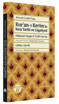 Kur'an-ı Kerim'in Kısa Tarihi ve Lügatçesi 