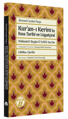 Kur'an-ı Kerim'in Kısa Tarihi ve Lügatçesi 