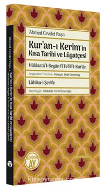 Kur’an-ı Kerim’in Kısa Tarihi ve Lügatçesi - Ahmed Cevdet Paşa