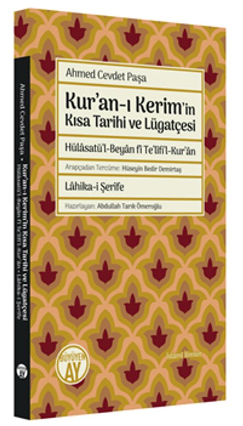 Kur'an-ı Kerim'in Kısa Tarihi ve Lügatçesi 