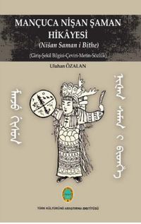 Mançuca Nişan Şaman Hikayesi (Nišan Saman i Bithe) & (Giriş-Şekil Bilgisi-Çeviri-Metin-Sözlük)