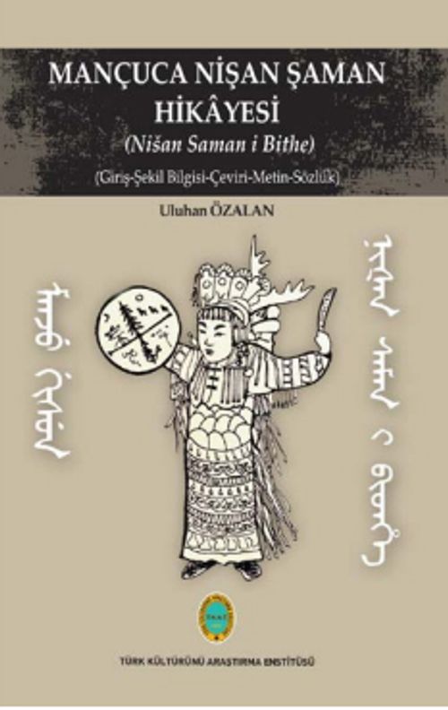 Mançuca Nişan Şaman Hikayesi (Nišan Saman i Bithe) & (Giriş-Şekil Bilgisi-Çeviri-Metin-Sözlük)