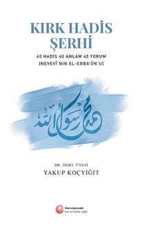 Kırk Hadis Şerhi & 40 Hadis 40 Anlam 40 Yorum