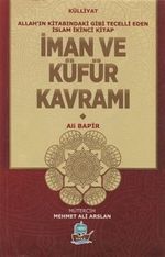 İman ve Küfür Kavramı & Allah'ın Kitabındaki Gibi Tecelli Eden İslam 2