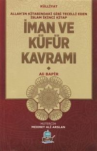 İman ve Küfür Kavramı & Allah'ın Kitabındaki Gibi Tecelli Eden İslam 2