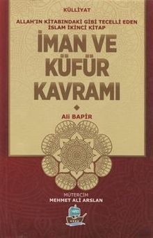 İman ve Küfür Kavramı & Allah'ın Kitabındaki Gibi Tecelli Eden İslam 2