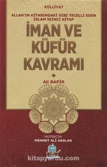 İman ve Küfür Kavramı & Allah'ın Kitabındaki Gibi Tecelli Eden İslam 2 - Mamoste Ali Bapir