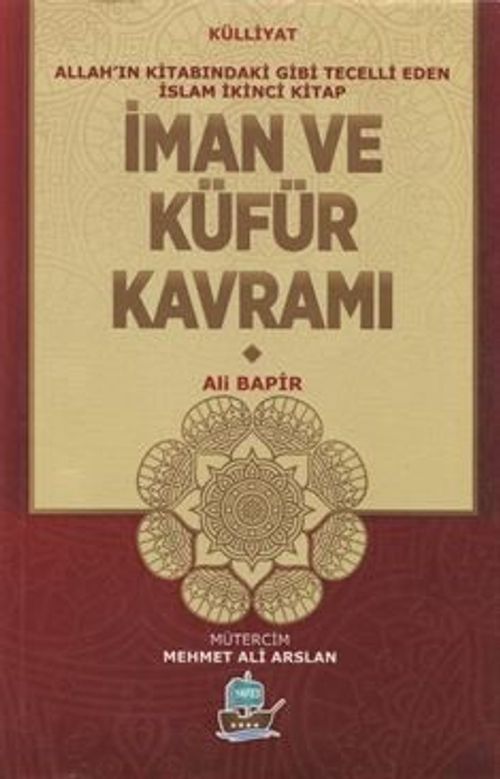 İman ve Küfür Kavramı & Allah'ın Kitabındaki Gibi Tecelli Eden İslam 2