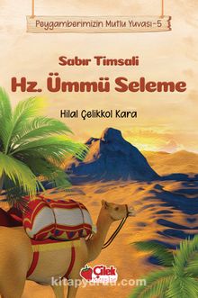 Sabır Timsali Hz. Ümmü Seleme / Peygamberimizin Mutlu Yuvası 5 - Dr. Hilal Çelikkol Kara