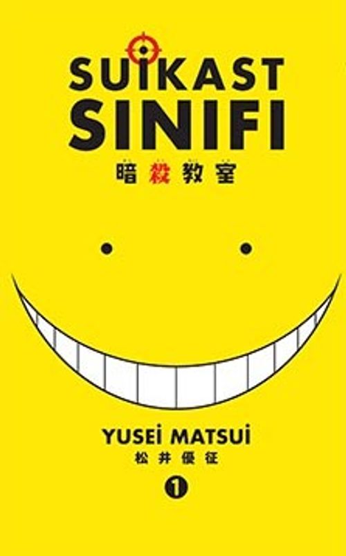 Suikast Sınıfı 1. Cilt