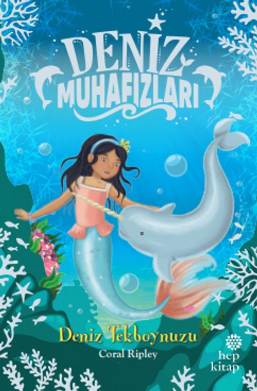 Deniz Muhafızları / Deniz Tekboynuzu