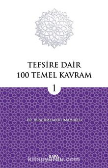 Tefsire Dair 100 Temel Kavram 1 - İbrahim Hakkı İmamoğlu