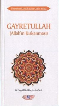 Gayretullah (Allah'ın Kıskanması)