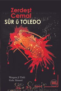 Sûr û Toledo
