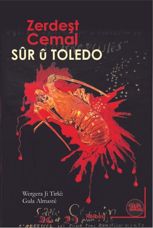 Sûr û Toledo
